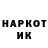 Марки NBOMe 1,8мг Nadzea Platonidi