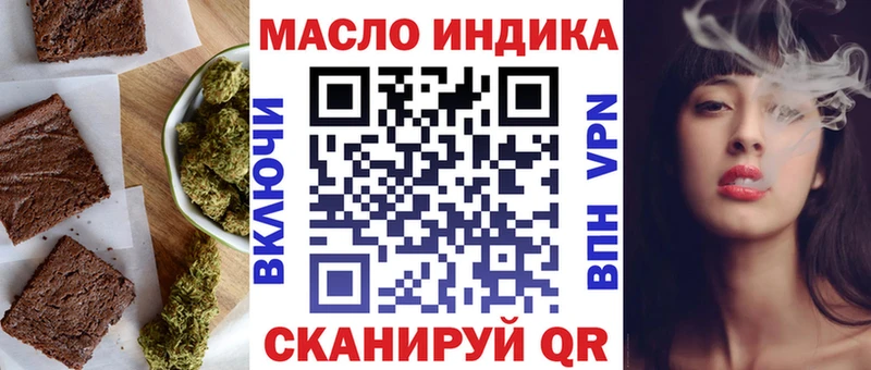Еда ТГК марихуана  Купить  Дятьково 
