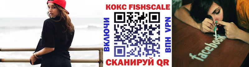 КОКАИН Columbia Дятьково