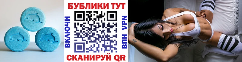 Купить закладки  Дятьково  ЭКСТАЗИ VHQ 