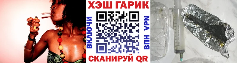 Гашиш хэш  Купить  Дятьково 