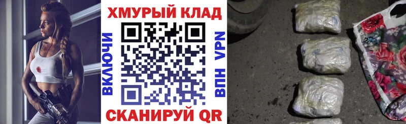 ГЕРОИН гречка  Купить где  Дятьково 