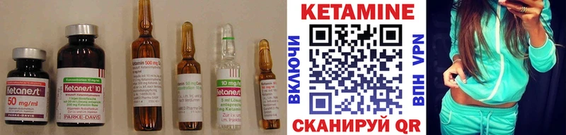 КЕТАМИН VHQ  Купить закладки  Дятьково 
