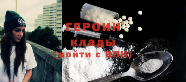 кокаин премиум Ельня