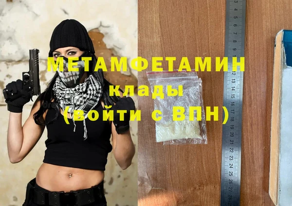 стафф Елабуга