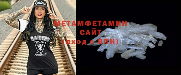 стафф Елабуга