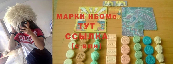 кокаин премиум Ельня