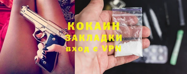 стафф Елабуга
