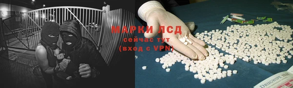 кокаин премиум Ельня