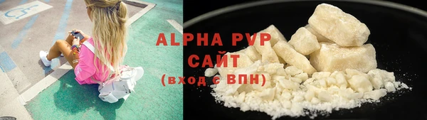 кокаин премиум Ельня