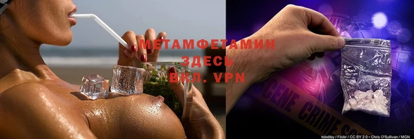 кокаин премиум Ельня