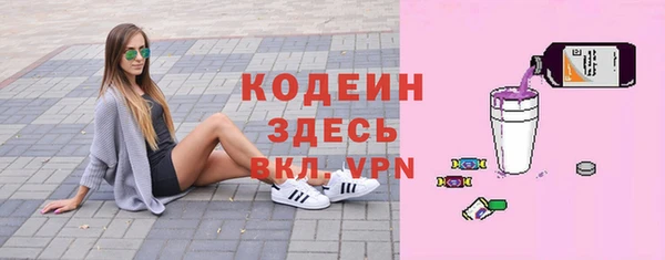 стафф Елабуга