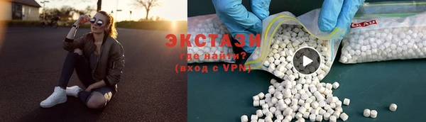 кокаин премиум Ельня