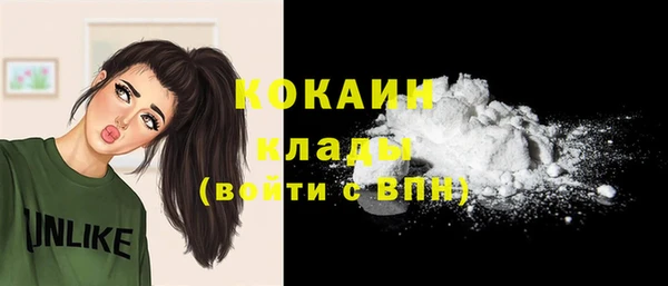 кокаин премиум Ельня
