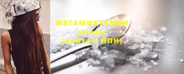 кокаин премиум Ельня