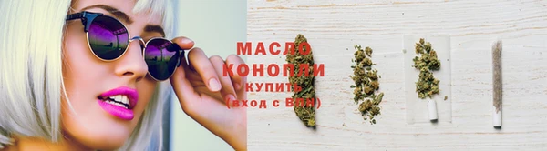 стафф Елабуга