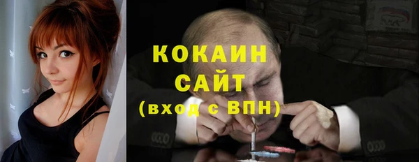 кокаин премиум Ельня