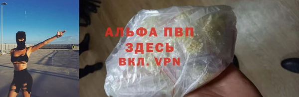 кокаин премиум Ельня