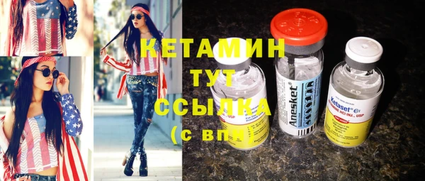 стафф Елабуга