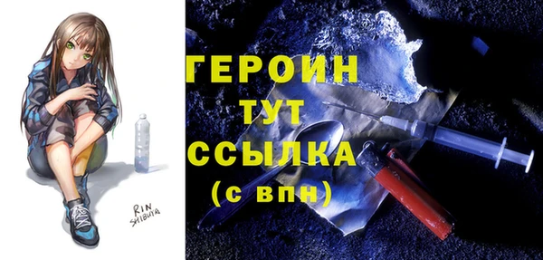 гашиш Протвино