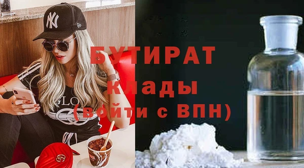 стафф Елабуга