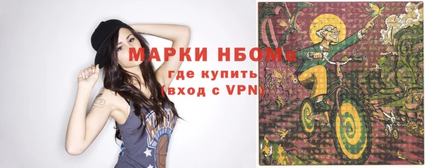 кокаин премиум Ельня