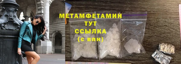 кокаин премиум Ельня