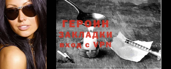 стафф Елабуга