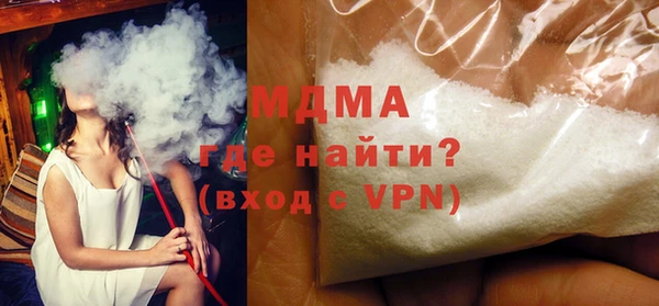 кокаин премиум Ельня