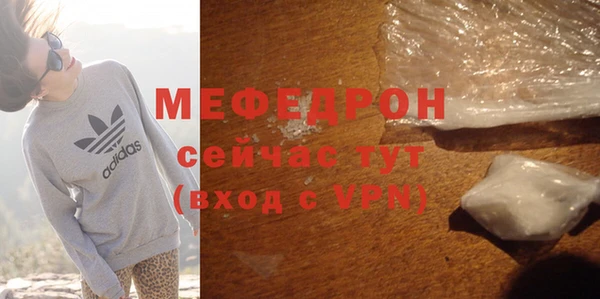 стафф Елабуга