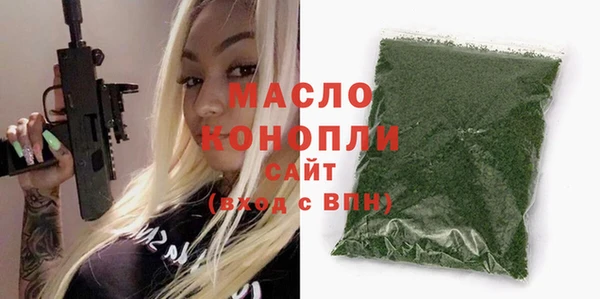стафф Елабуга