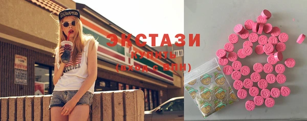 стафф Елабуга