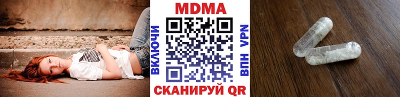 Купить  Дятьково  MDMA молли 