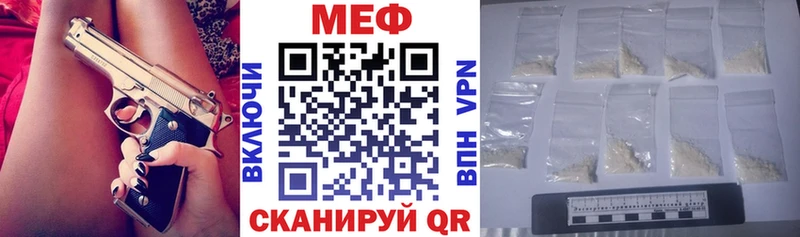 Меф  Дятьково