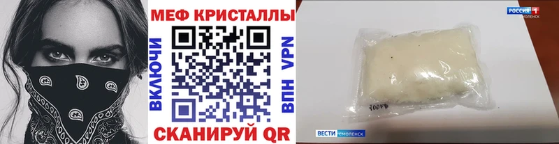 Купить закладки  Дятьково  МЕФ мука 