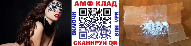 Купить где  Дятьково  МЕТАМФЕТАМИН винт 