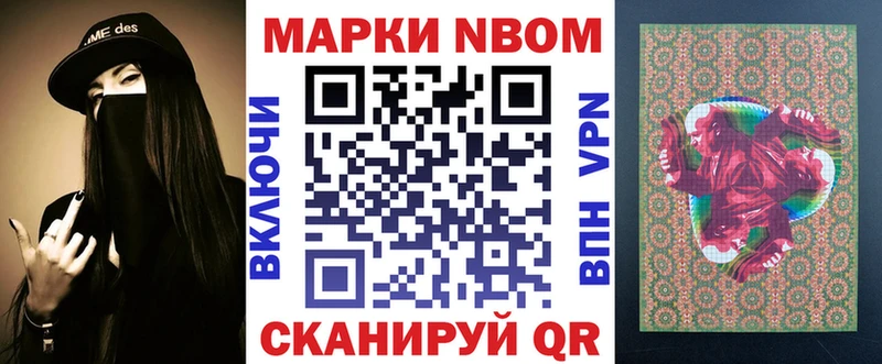 Купить закладки  Дятьково  Марки NBOMe 1,5мг 