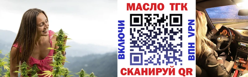 Купить  Дятьково  Дистиллят ТГК жижа 